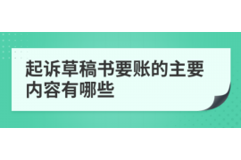 城区专业催债公司的市场需求和前景分析